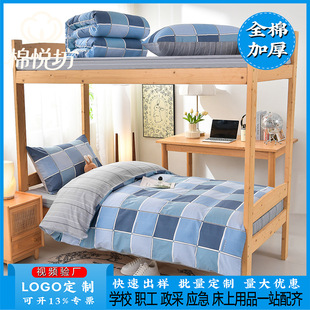 �WУ����ȫ�������׆�λ���Ҽ��޴��α��ױ���һ���׆��˴�������