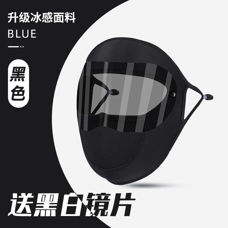 2025春夏薄款UPF500+冰丝防晒口罩狐型加大冰感透气护眼角7A抑菌|undefined