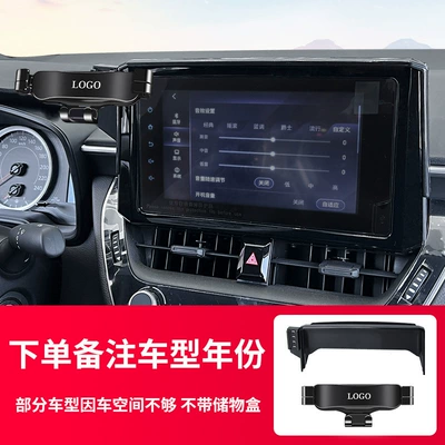 Car phone holder | with horizontal screen mobile - please-note-the-model-year-when-placing-an-order-screen-base-star-black-bracket