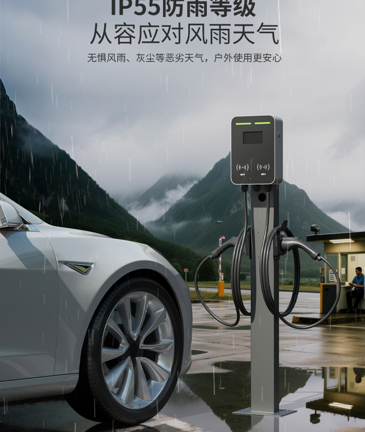 3.5/7Kw/11Kw New Energy Vehicle Charging Pile Ac Wall-Mounted/Column Commercial Smart Card Swiping and Scanning App