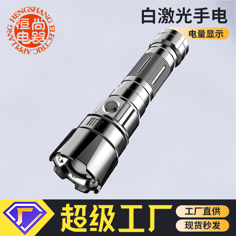 Nuevo transfronterizo pequeña linterna portátil de aleación de aluminio linterna láser Pantalla de energía recargable linterna al aire libre al por mayor