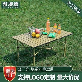 野营折叠桌椅;天幕;钓鱼伞