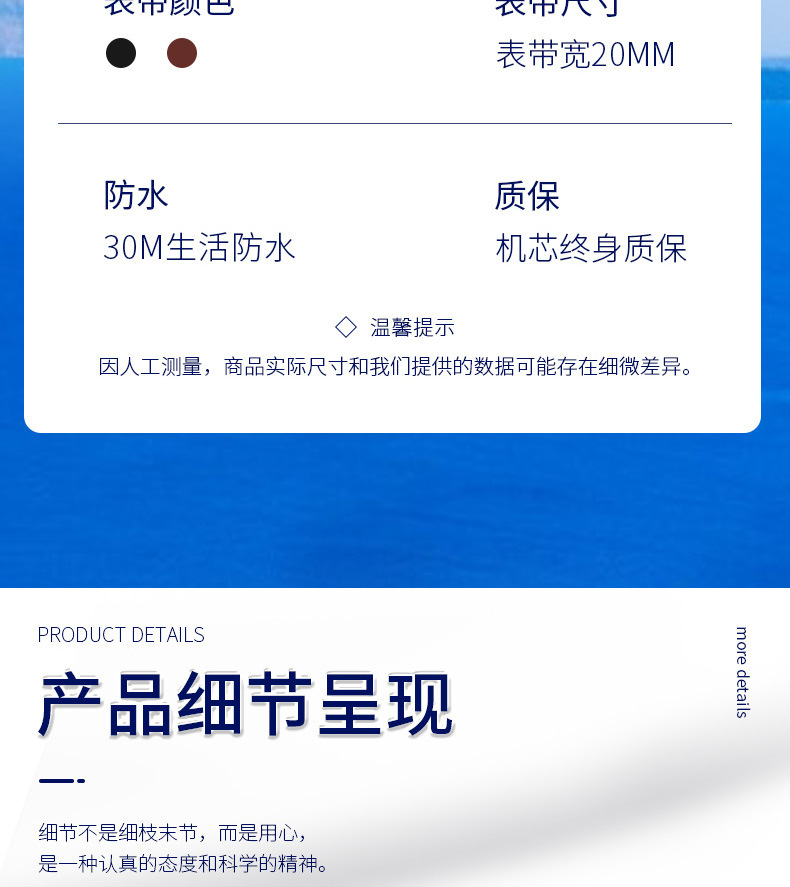 半数字日历款详情_07