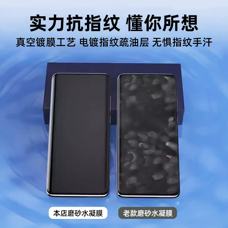 Apple, совместимый мобильный телефон, матовый гидрогель, iPhone
