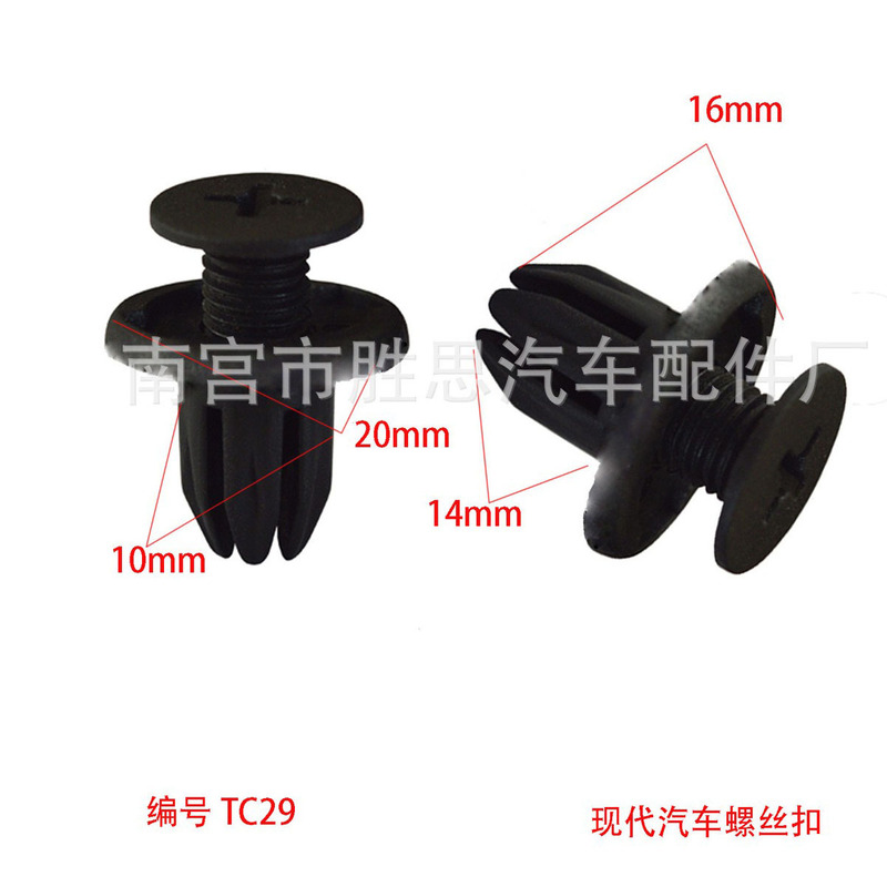 Chery Tiggo Eastar Car Bumper Trim Panel Applicable Accessories Mudguard Liner Fixing Clip Fastener Chery Tiggo Eastar Car Bumper Trim Panel Applicable Accessories Mudguard Liner Fixing Clip Fastener
