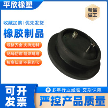 玻璃试剂瓶药剂瓶用橡胶盖橡胶塞导管橡胶盖带孔橡胶帽