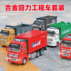 子供の合金車セットおもちゃ男の子プルバックエンジニアリング車両掘削機消防車ダンプトラックギフト