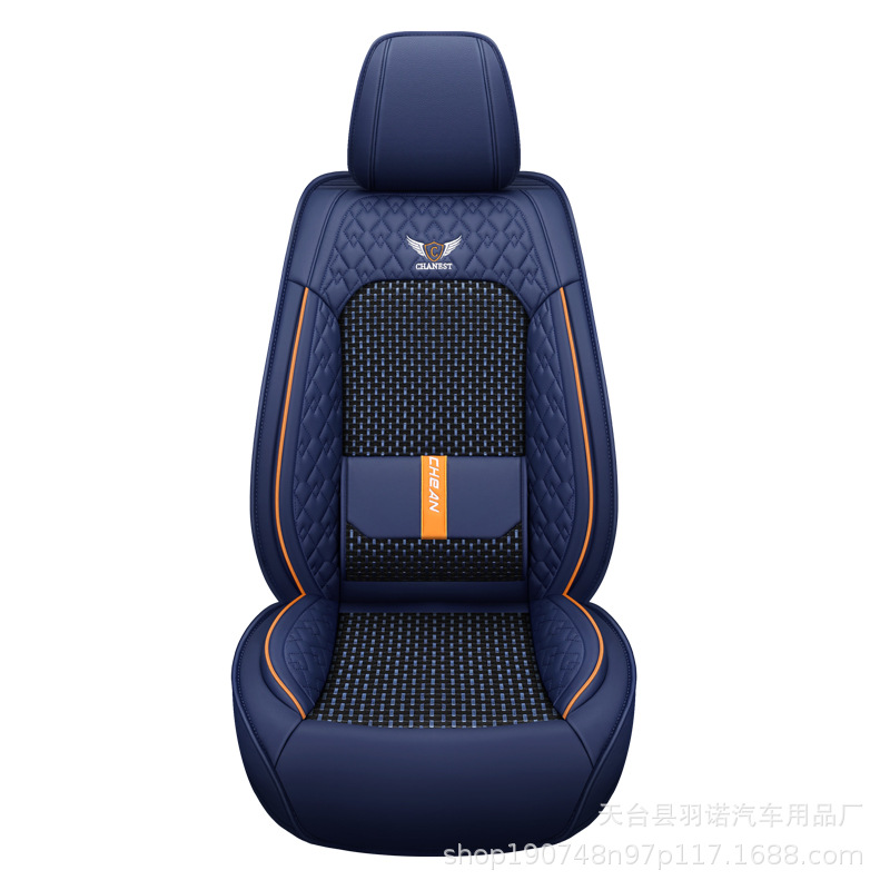 2025 Car Seat Cover PU Leather