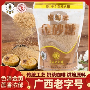 �ƽ�ɰ��500g���b�Sɰ��ԭ�ǿ����S�Ǹ����Ǻ決�Ƕ�ɰ��
