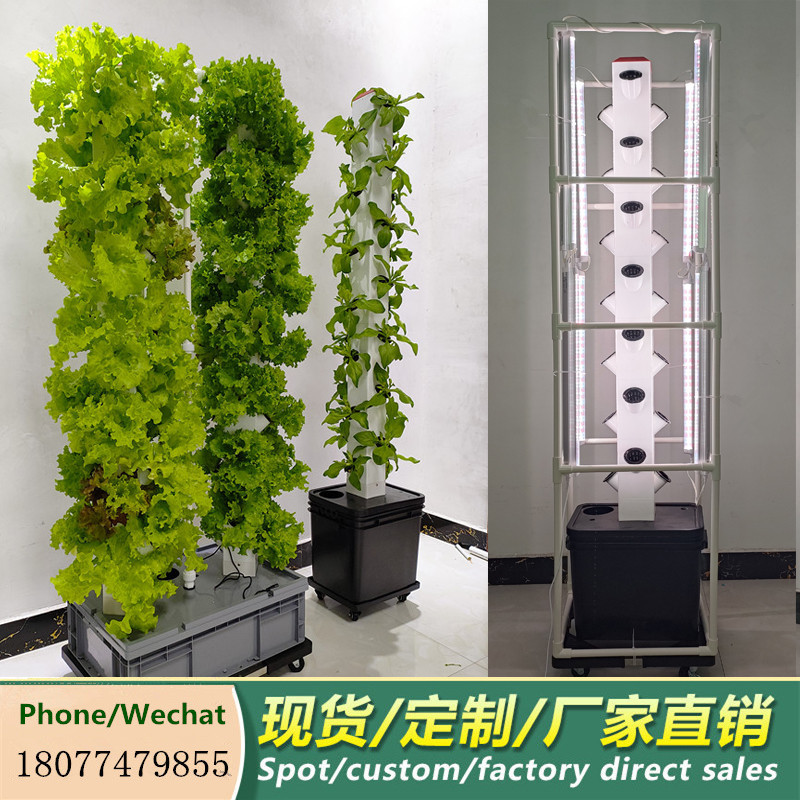 Balcón hortalizas de niebla de agua columna vertical cultivar sin suelo hortalizas domésticas vegetales orgánicos melón y frutas tanque de plantación con lámpara única columna