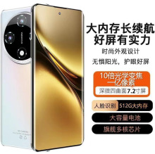 厂家直销曲面屏5G全网通2025新款智能手机学生大屏老人安卓备用机