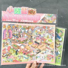 微缩场景造景大尺寸贴纸合集儿童玩具3D立体女孩手工diy手帐贴画
