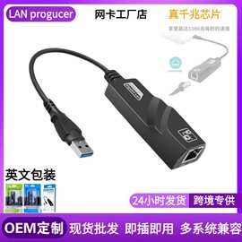 电脑typec usb接口扩展器拓坞3.0百千兆网卡拓展坞带线rj45免驱动