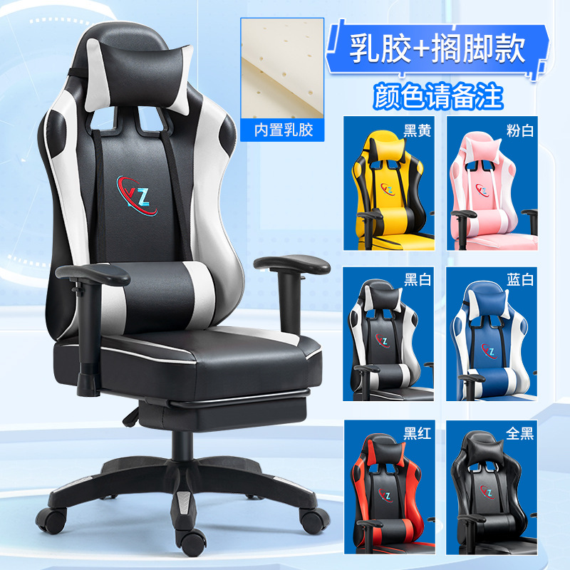 2D 팔걸이 및 발판 + 라텍스 (색상 참고해주세요)