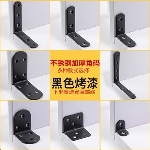 �S�����a�Ӻ��P䓽Ǵa��ɫ90��L��ֱ�ǽǴa�Ҿ߼��b�Ӱ���֧��