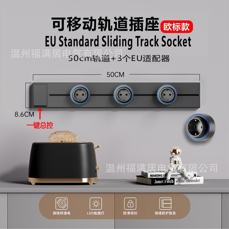 enchufe de línea deslizante ruso con con interruptor de guía de alta potencia colgante de pared tipo enchufe de línea estándar europeo enchufe de vía móvil eléctrica image 50