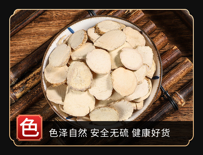 San Leng (Sparganium stoloniferum) — Dried Rhizome & Vinegar-Processed Powder, 500g key features