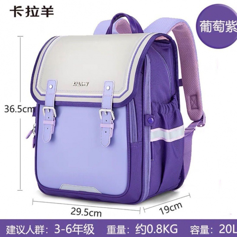 Kara Sheep Mochila - Grado Hombres Mochila de gran capacidad para reducir la carga Mujeres Libro ligero Cordillera