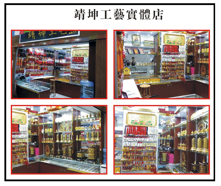 7-2.靖坤风采--靖坤实体店