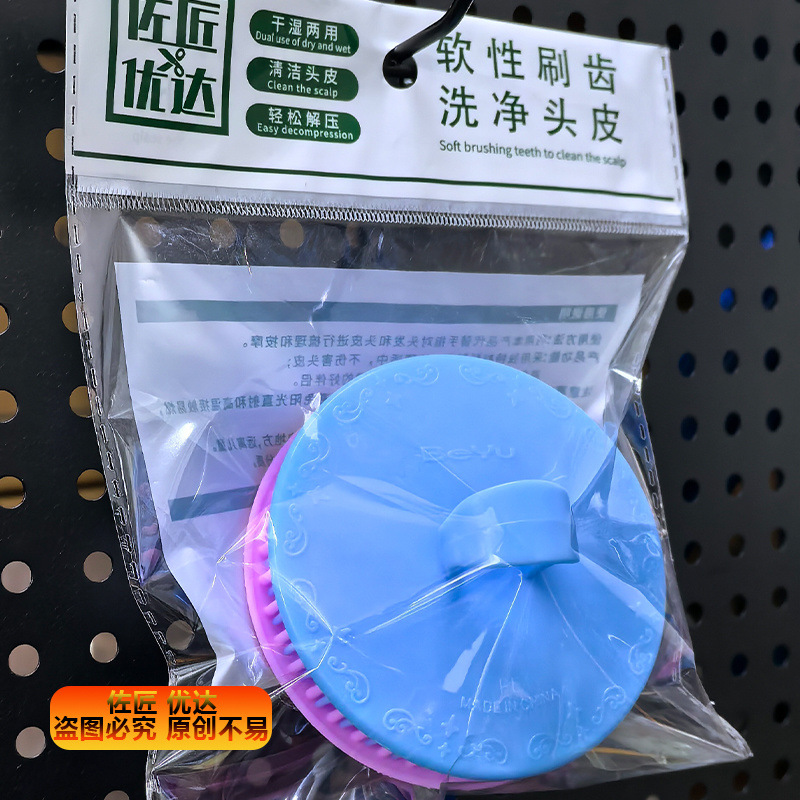 Cepillo de lavado de cabello de silicona para adultos cepillo de masaje de cabeza anti-picazón barbería para adultos lavado de cabello lavado de cabello fábrica de peine