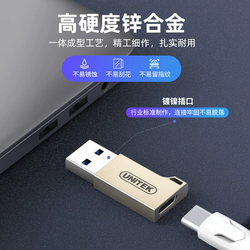 Высокоскоростной USB 3.0 к адаптеру Type-C OTG USB-C мужской к женскому адаптеру к автомобильному зарядному устройству