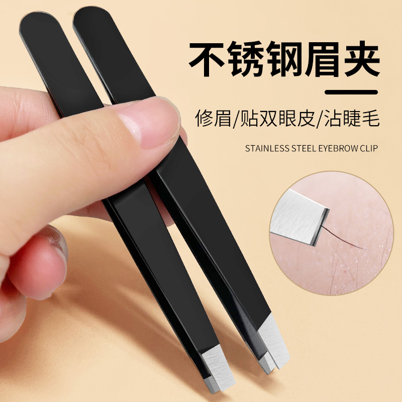 GECOMO stainless steel eyebrow clip flat mouth oblique mouth eyebrow clip eyebrow pliers beard shaping eyebrow tweezers beauty tools