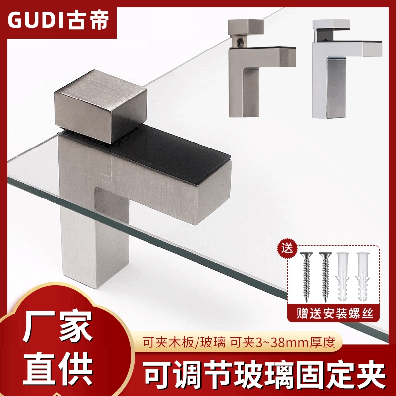 Заводская цена прямых продаж цинкового сплава F-типа ламината стеклянный зажим