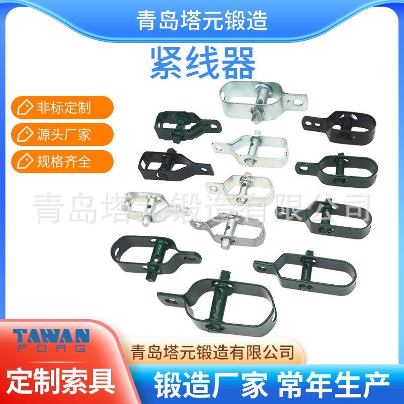 优价功能多紧线器2T紧绳器 好质量双钩紧线器 钢丝绳收紧器