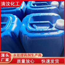 ���݄� ����Ó��{Һ���� ˮ̎�����WƷ ���뻯��