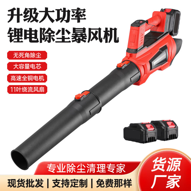 Car Vacuum Cleaner, Handheld, Small, Ultra-Powerful, Wireless Charging, Dual-Purpose for Home Use, Suction and Blowing, Integrated for Car Interior, Strong Suction Power