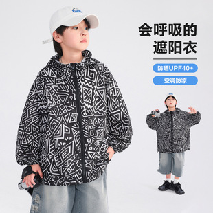 Boys Summer Anti-Uv Light Sun Protection Clothing 2025 New Medium and Large Kidsren and Students Ice Silk Sun Protection Clothing Jacket