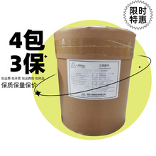 ʳƷ��΢��Ԫ�ظʰ��������}�I�B�������F؛���󃞻����l�ʰ����}