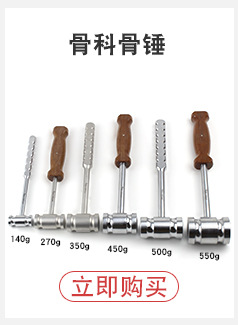 骨科器械_05.jpg