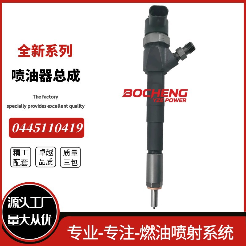 Inyector Common Rail Diésel 0445110419 55233955 para Camión Diésel