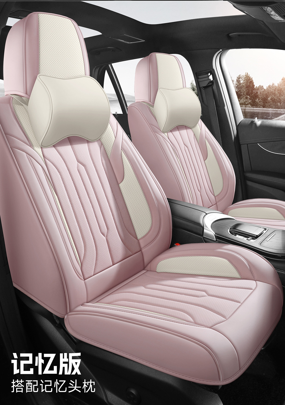 New Car Seat Cushion, Universal for All Seasons, Fully Enclosed Seat Cover, Full Leather Special Breathable Seat Cover, Summer Car Seat Cover