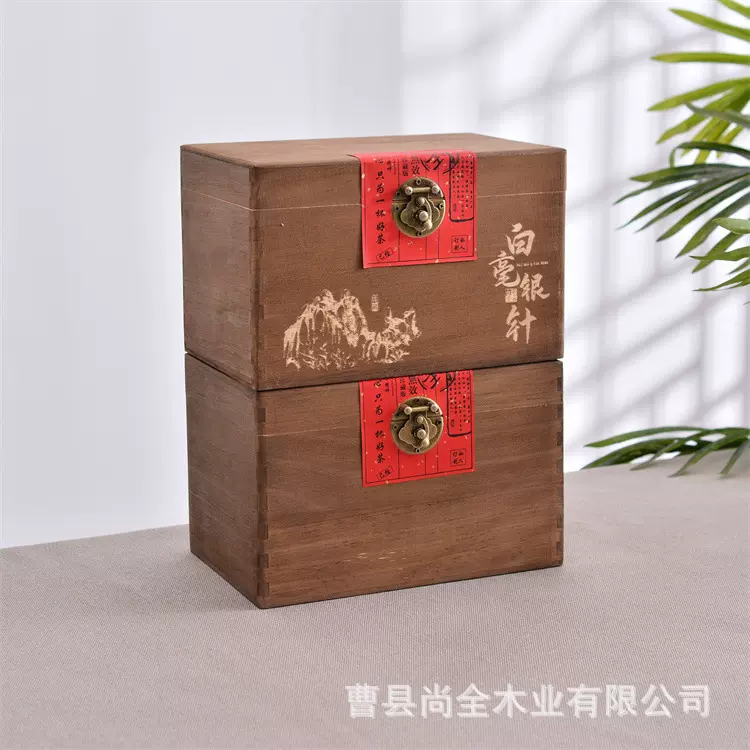现代简约实木茶叶盒带锁扣式木质礼品盒家用木制散装茶叶包装盒木