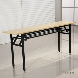 Double-Layer Simple Folding Office Desk Training Table Long Table Conference Table Strip Table Long Table Activity Table Thickened and Reinforced