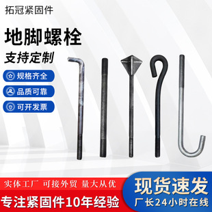 �ߏ��ȵ��_��˨7��9�ֵ��_��˨�A���������˨���B�A����_�ݽz