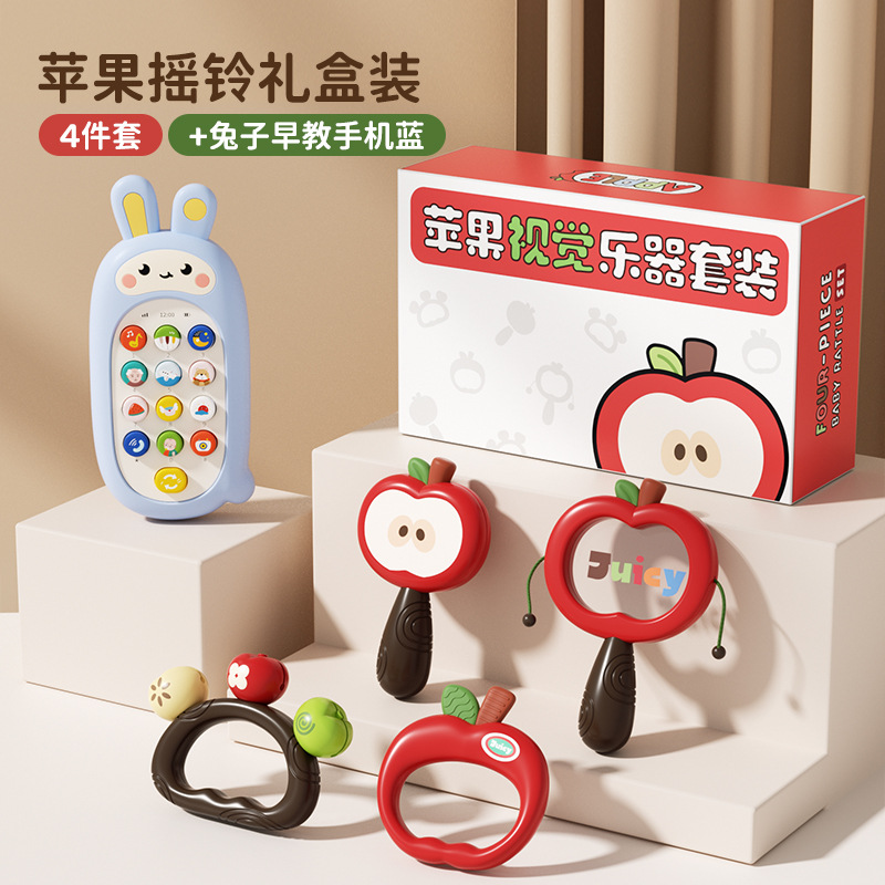 Apple rattle [four-piece set] + rabbit early education phone (blue)