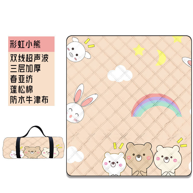 [초음파] 레인보우 베어