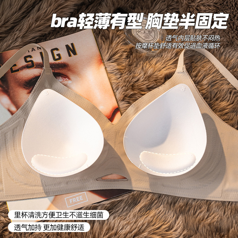 Recolecta una hermosa espalda, soporte suave, ropa interior sin costuras, chaleco antiflacidez, sujetador sin anillo de acero para mujer