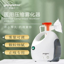 核酸抗原检测试剂;射频仪（器械）;个人护理电器