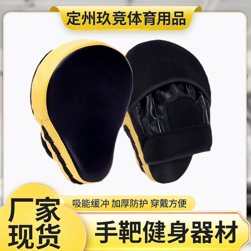 Спотовые поставки утолщенных антисейсмических дуговых ручных целей Санда тренировочных целей