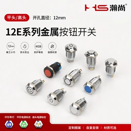 按钮开关;低压指示灯;其他开关