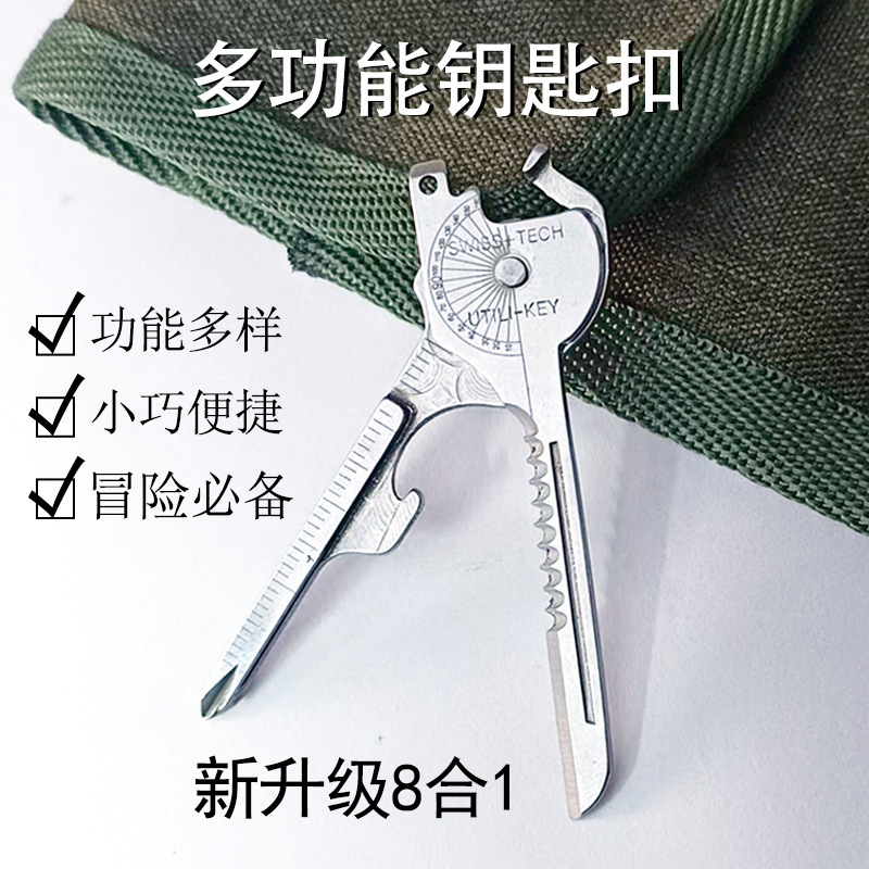 La tecnología suiza al aire libre creativo multi-función llavero multi-función herramienta 6-en-1 plegable mini cuchillo