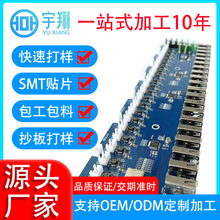 ��ƽSMT�NƬ�S��늄���횵��ӹ����Ipcba�·�嶨�ư������ϴ���