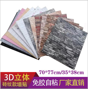 3D���w���N35*38.5 �͏d�ҕ�������N��ĭ�u�y������ճ���N�S��