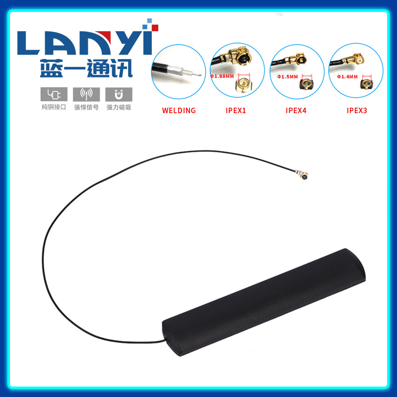 全频段2G/3G/GSM/LTE内置PCB通讯天线 娱乐娃娃机柜贴片4G天线