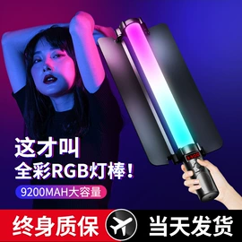 补光灯;摄影摄像灯具;摄影摄像器材