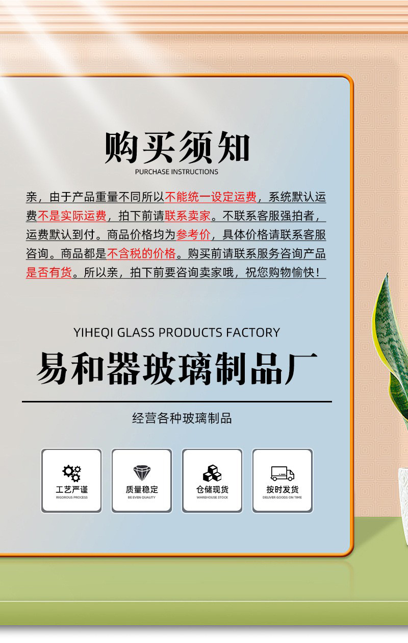 e9a8228ded0f6b3a65810019393730